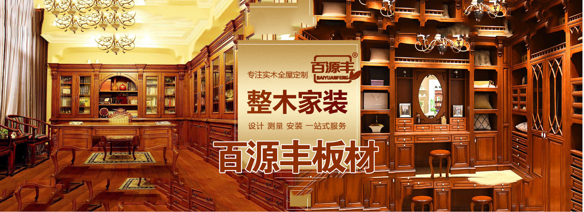 泰飛建筑材料